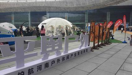 人氣爆棚！第二屆駐馬店文旅產業博覽會掀起“熱浪”，麥秸畫成焦點