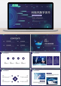 數(shù)字3模板在線制作 開啟高效、創(chuàng)意的數(shù)字內(nèi)容制作服務(wù)新紀(jì)元